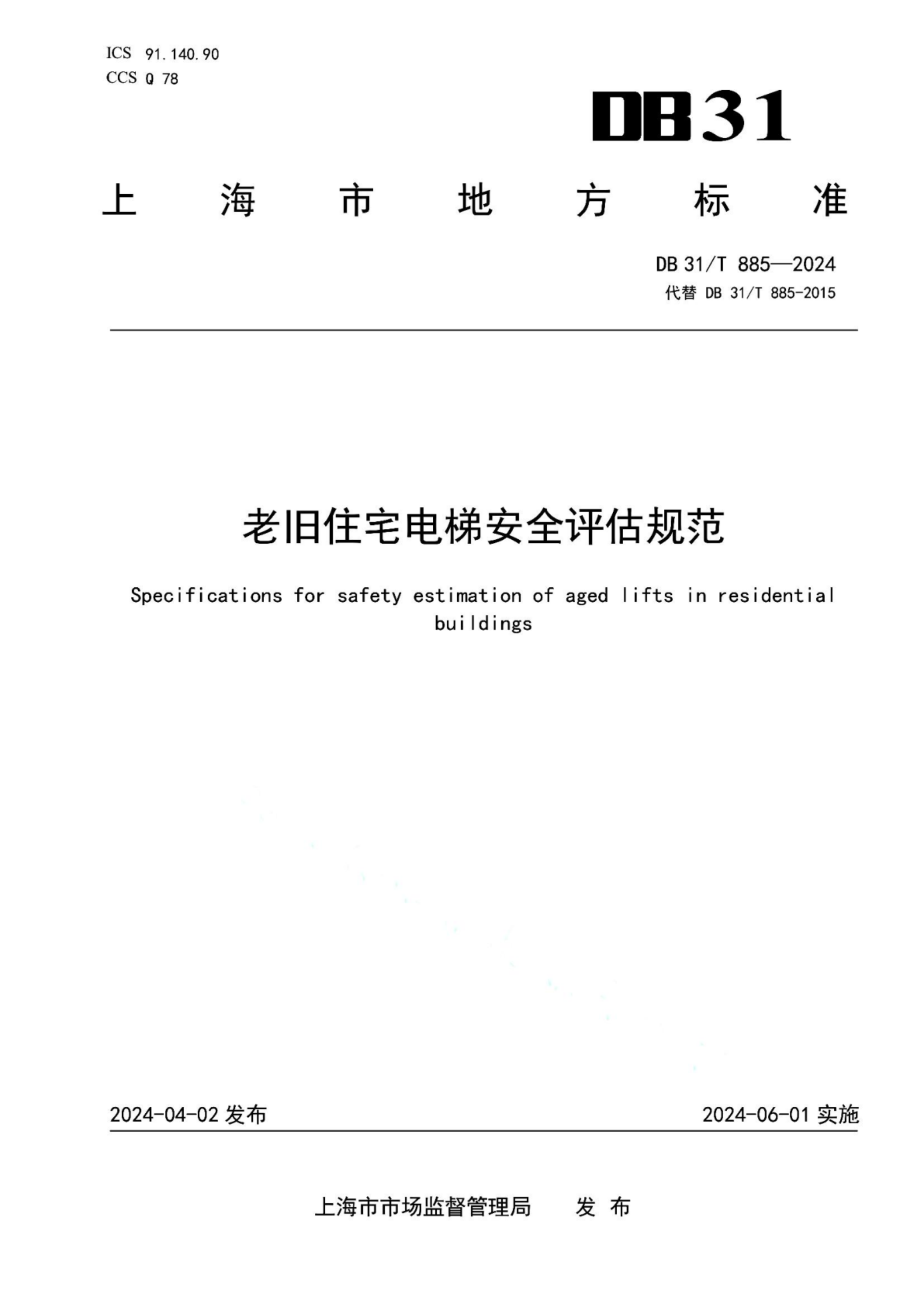 资源详情图